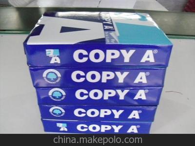 廠家直銷 A4復印紙性價比之選——兗州亮點紙制品供應鏈詳解